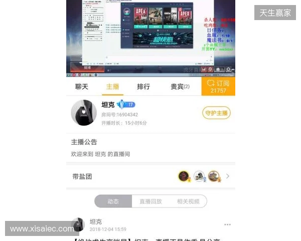 Apex免费加速器最新推荐｜零成本优化网络，告别延迟卡顿