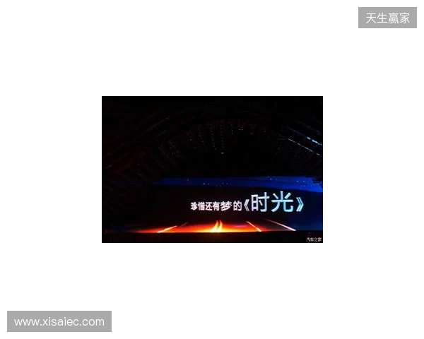 无畏巡回北京站启幕 潮聚京西竞逐巅峰