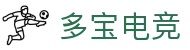 多宝电竞|Home