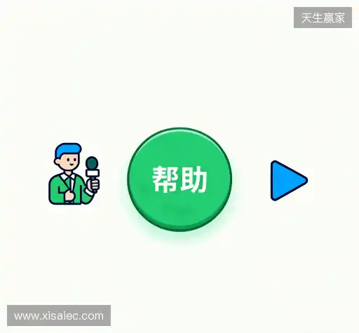 疑问解决站